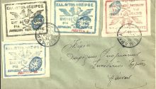 1914 Greek Occupation of Northern Epirus, Chimarra Sculls issue (set of 4 on cover)