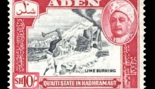1955 Qu'aiti State in Hadhramaut - 10 shillings Black & Lake