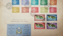 1965 South Arabia Federation (definitive set of 14)