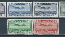 Afghanistan - Airmail Set