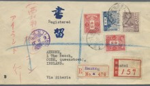 1937 Japanese-Occupied Korea to Cork, Ireland, Kokai Nantei (4.3.1937), transit HSINKING I.N.P.O. 6.8.37, rare type of R-label of Nantei, exhibition item