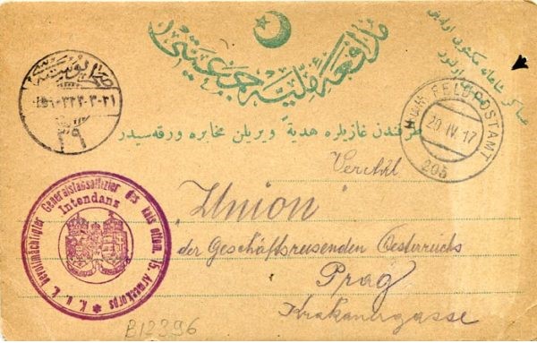 1917 Ottoman military formular card to Prague struck by Austrian Feldpost 205, 15th Army Corps cachet and Sahra Postasi 39 datestamps.