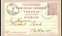 Shkodër-İşkodra 1892 issue 20 para claret postal stationery card used in 1896 from Scutari to Cattaro showing bilingual with stars type "Scutari (D'Albanie)" datestamp struck in blue-green, with "Kotor / Cattaro" arrival cds (13/5) alongside